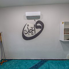Sahne 20